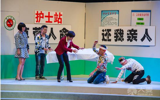 《天府的笑声》之《安逸社区真安逸》 《天府的笑声》之《安逸社区真安逸》