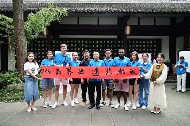 47名高校外籍师生&ldquo;邂逅&rdquo;成都非遗