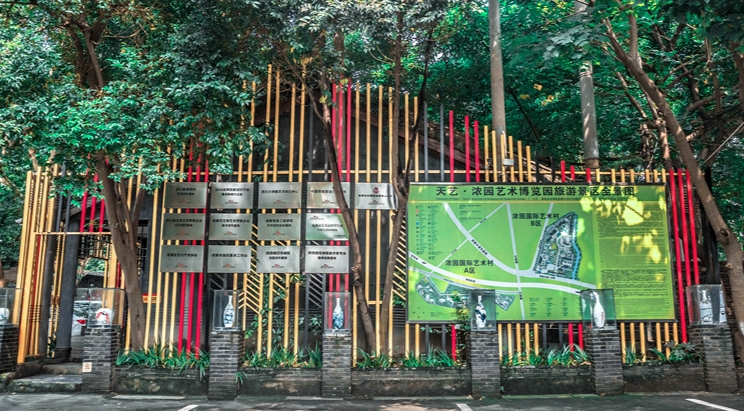 武侯区