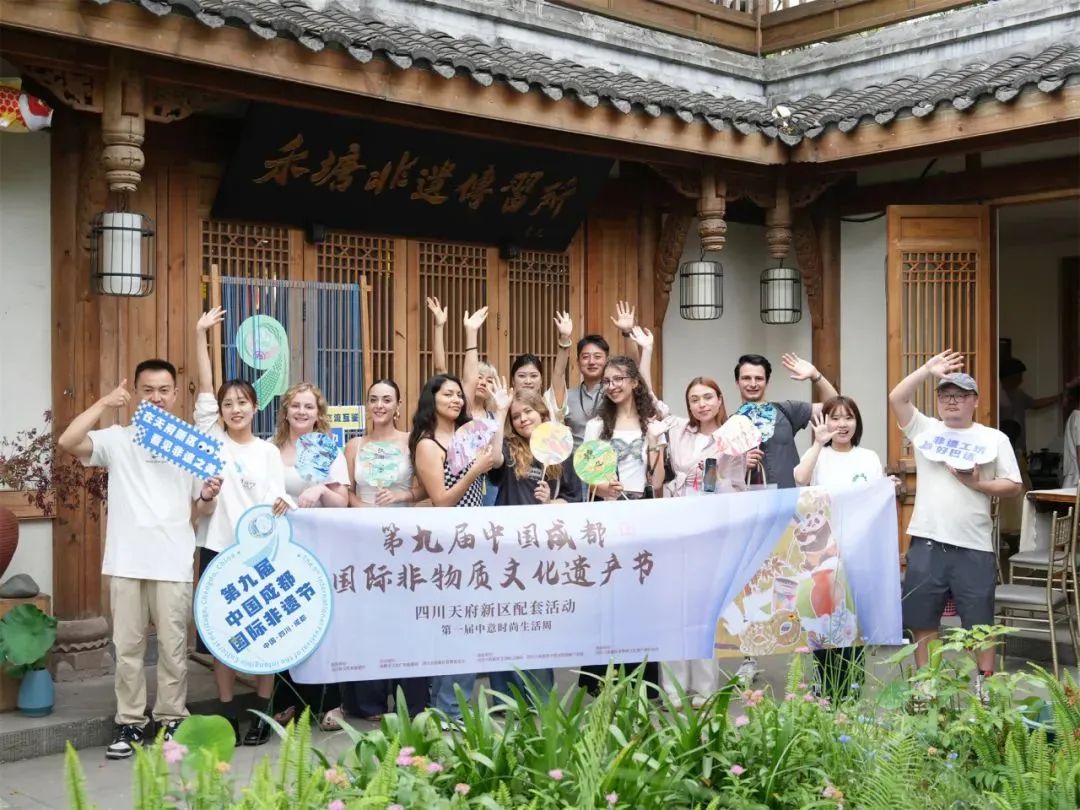 &ldquo;歪果仁&rdquo;打卡成都非遗院落，一口一个amazing！