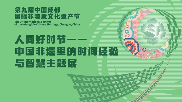 你就是非遗传承人 | 100场互动体验活动今起正式报名