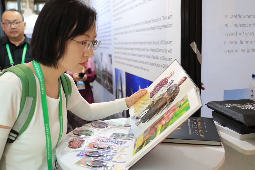 "魅力非遗&middot;国际大展"展览展示展销活动