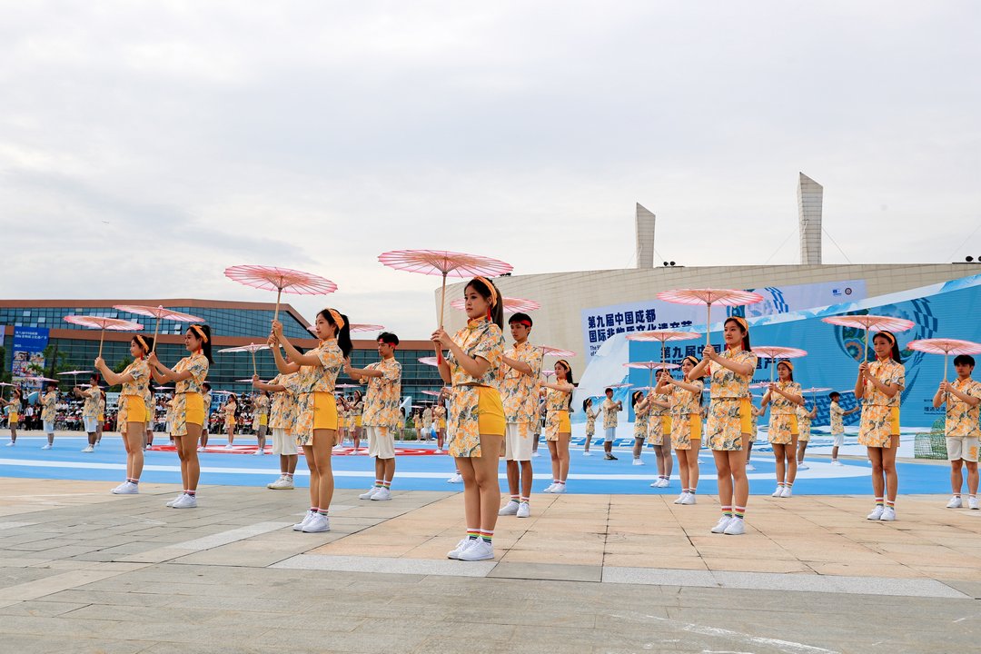 活力非遗&middot;天府巡游 开幕式及巡游活动