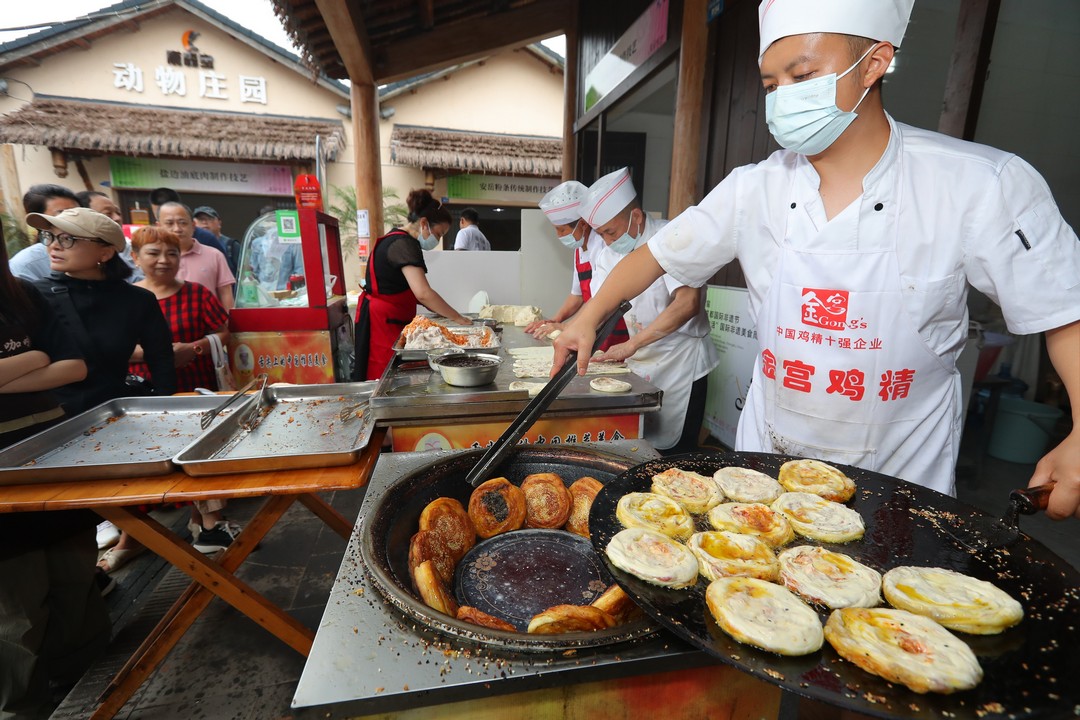 美食嘉年华