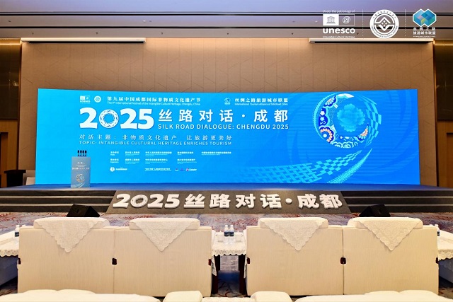 2025丝路对话&middot;成都：非遗为媒链接全球文旅新未来