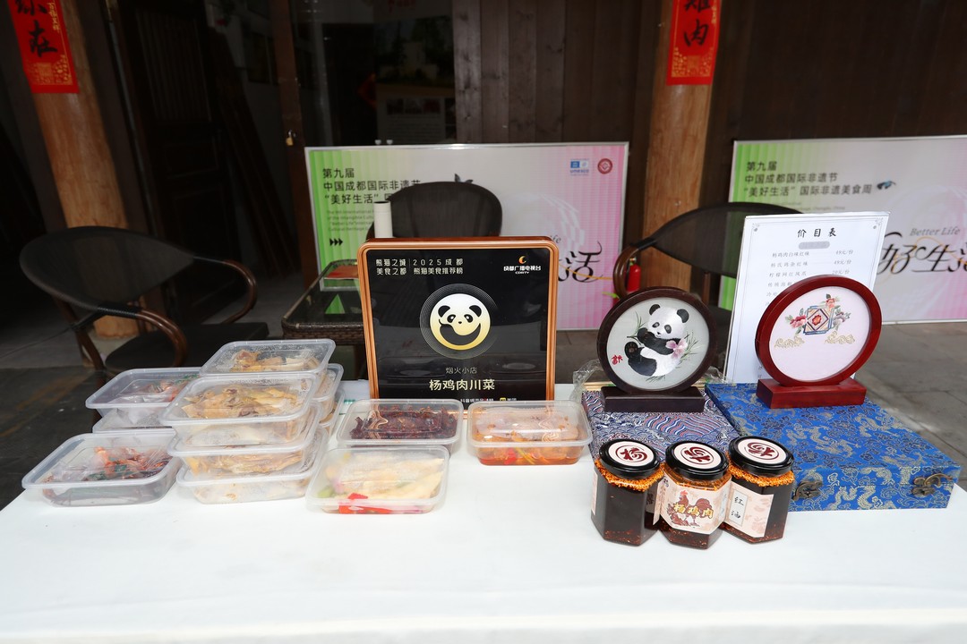 美食嘉年华