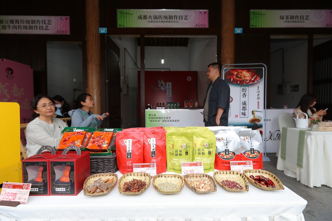 美食嘉年华