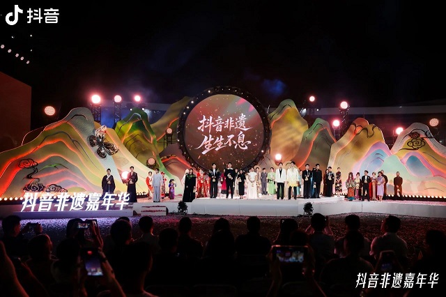 &ldquo;抖音非遗嘉年华&rdquo;亮相第九届成都国际非遗节