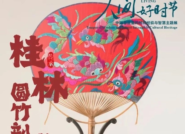 预约体验观演继续！带娃过六一，就来五洲情！