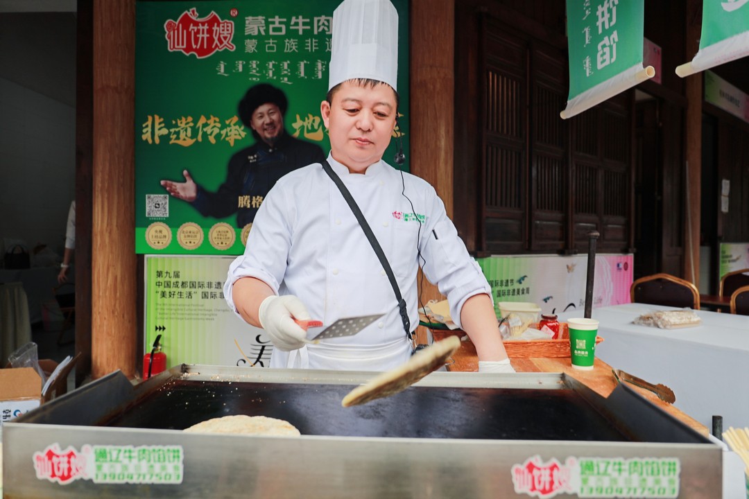 &ldquo;美食之都&rdquo;主题展
